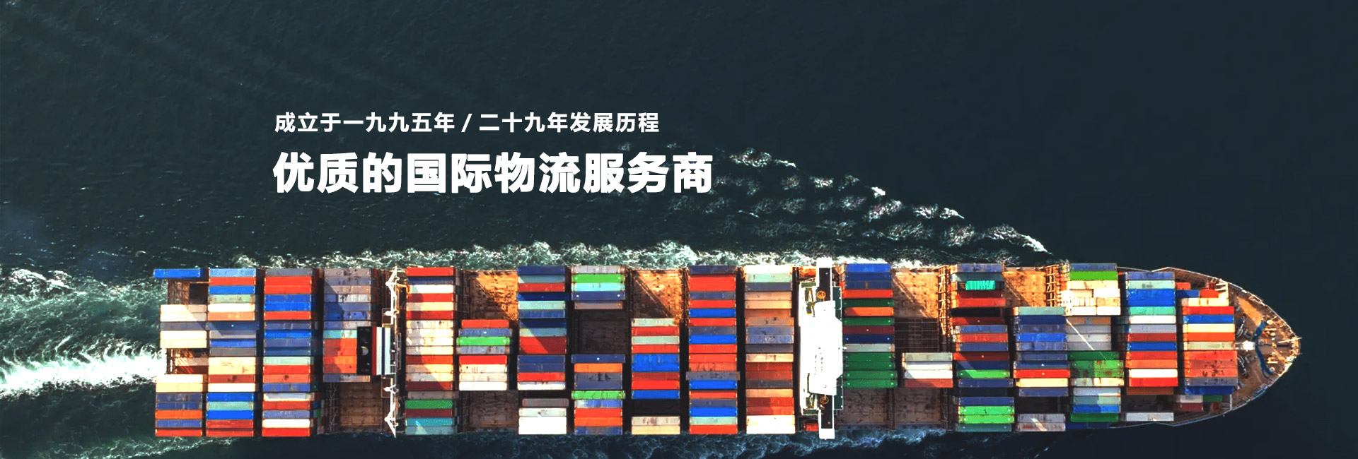 新聞導航圖