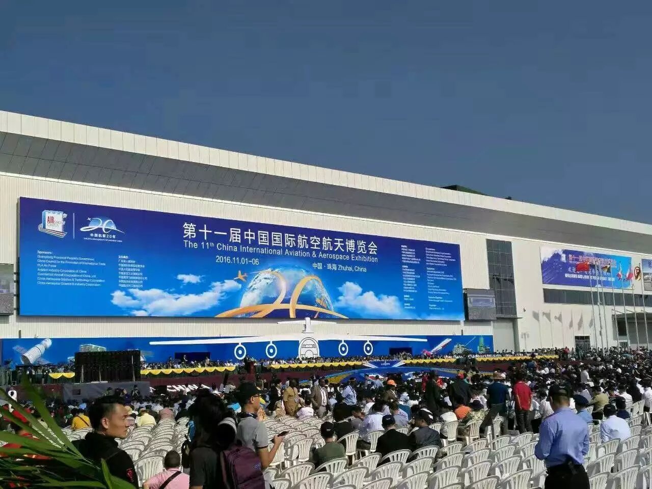 【直擊】奇特裝備，造型科幻！珠海航展上的“凌天科技”