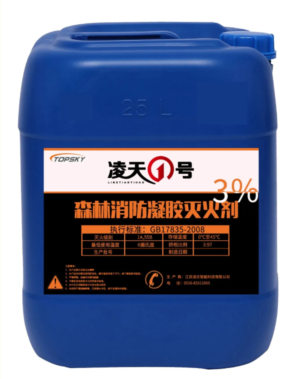 【新品發(fā)布】森林消防凝膠滅火劑，抗1200°森林火，通過鎖水附著在樹干表面，減緩水揮發(fā)，特別適合直接滅火，打隔離帶