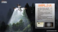系留照明無(wú)人機(jī)
